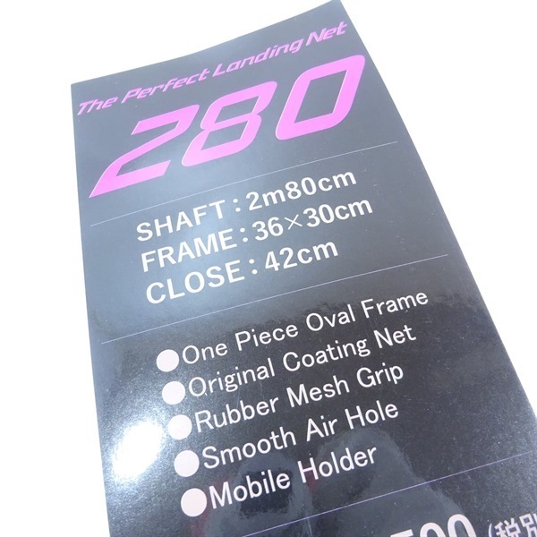 スーパートリックスターネット２８０